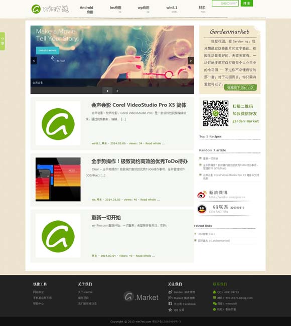 [澳门6合开彩开奖结果今晚直播回放视频大全最新]